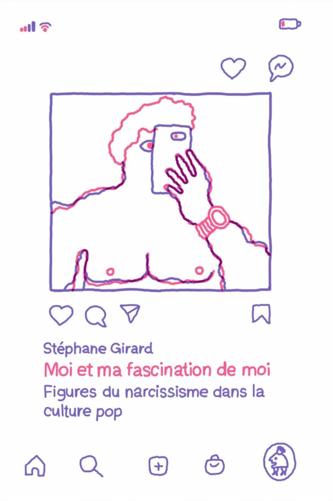 Moi et ma fascination de moi, Stéphane Girard, Les éditions de ta mère