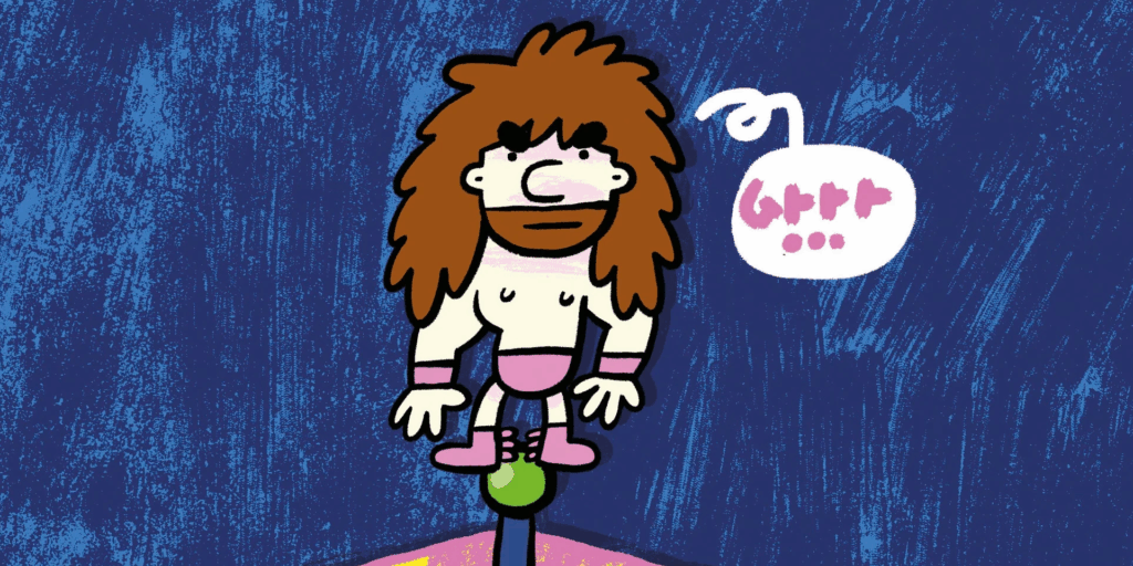 DGenerate, Nathalie Dupont et Pishier, Éditions de la Bagnole, critique, Boucle Magazine